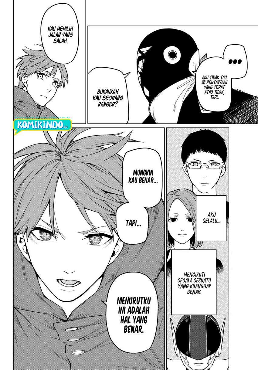 Ranger Reject (Sentai Daishikkaku)