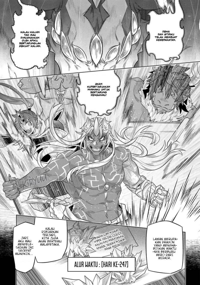 Re: Monster Chapter 97