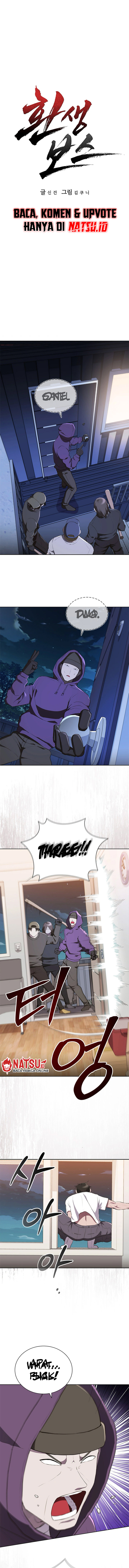 Reincarnation Boss