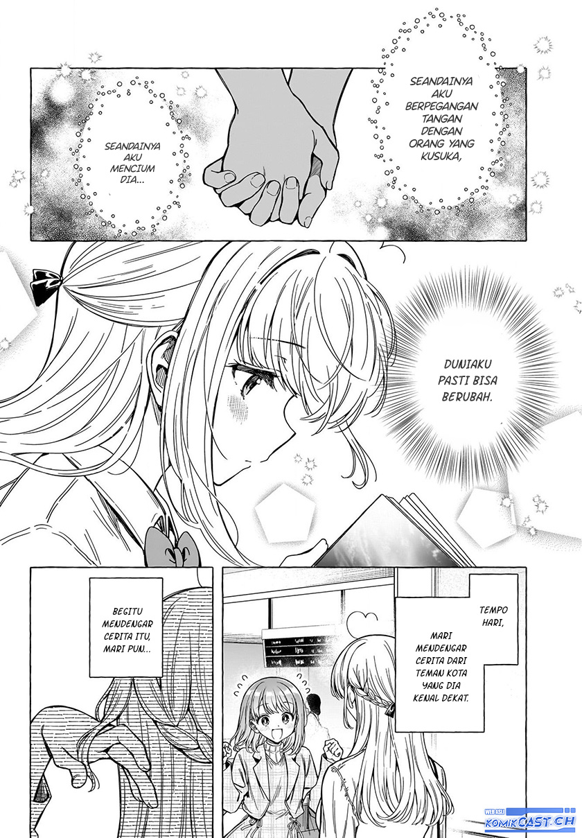 Renai Daikou