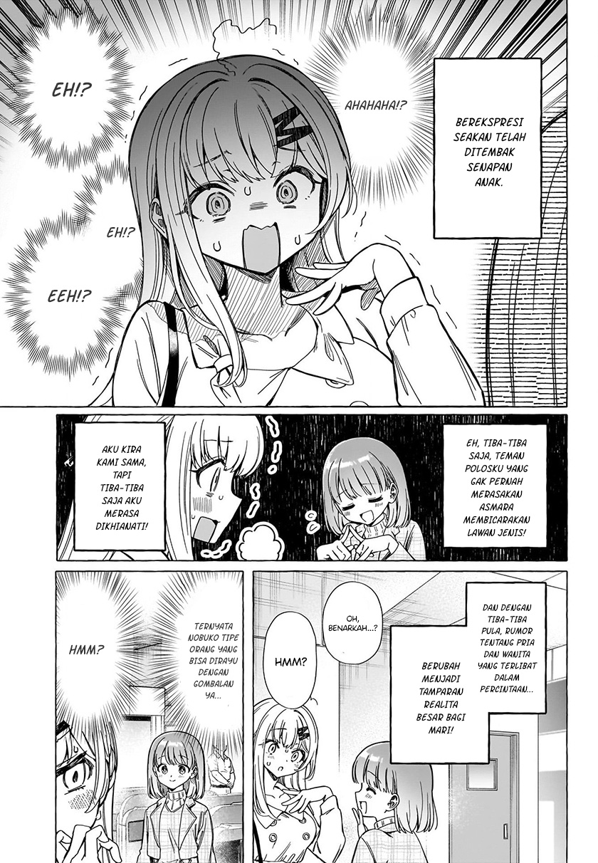 Renai Daikou