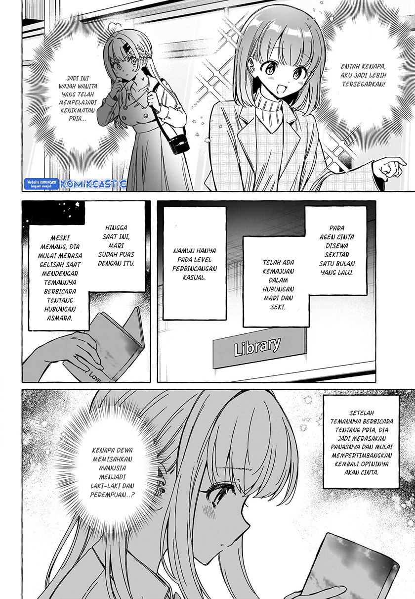 Renai Daikou