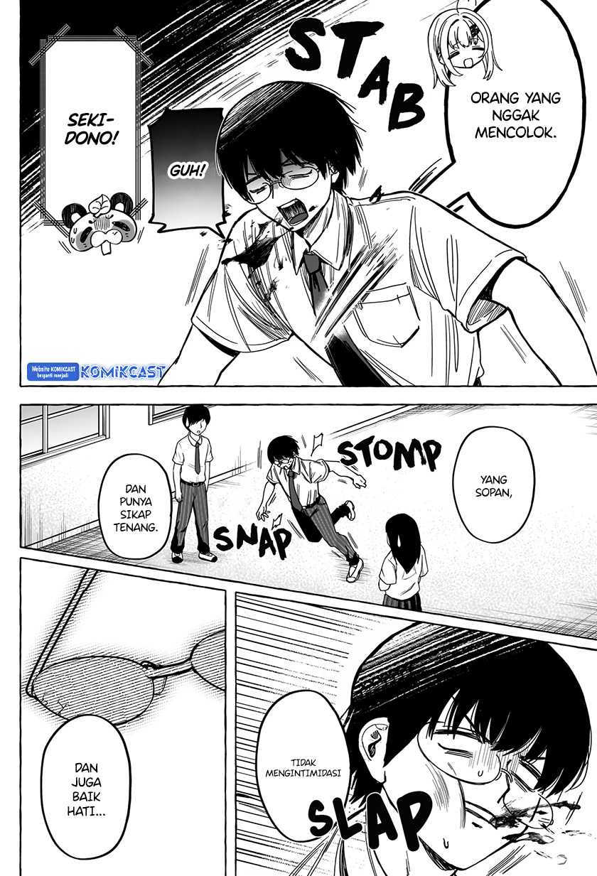 Renai Daikou