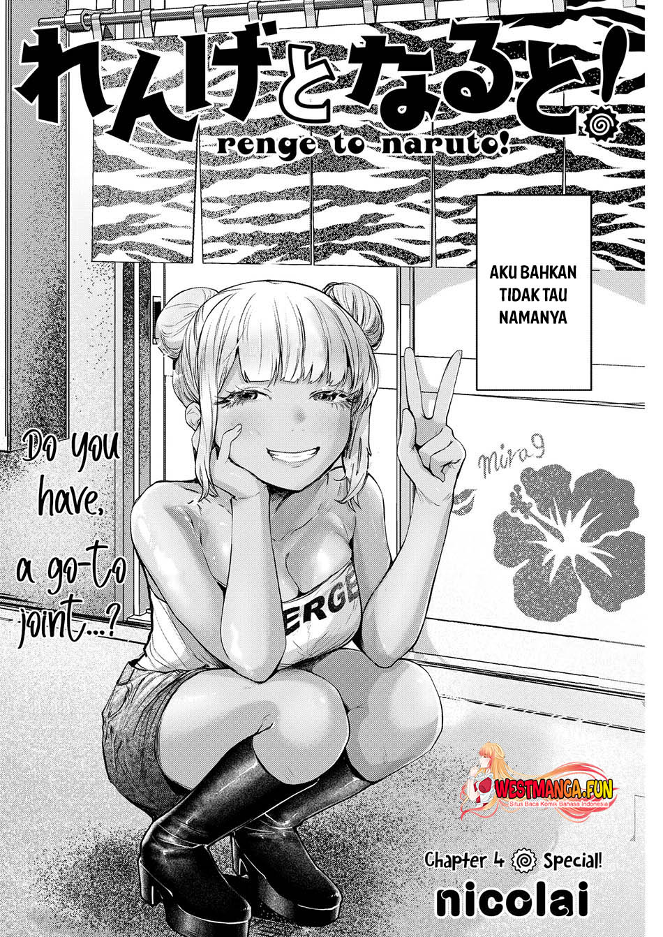 Renge to Naruto!