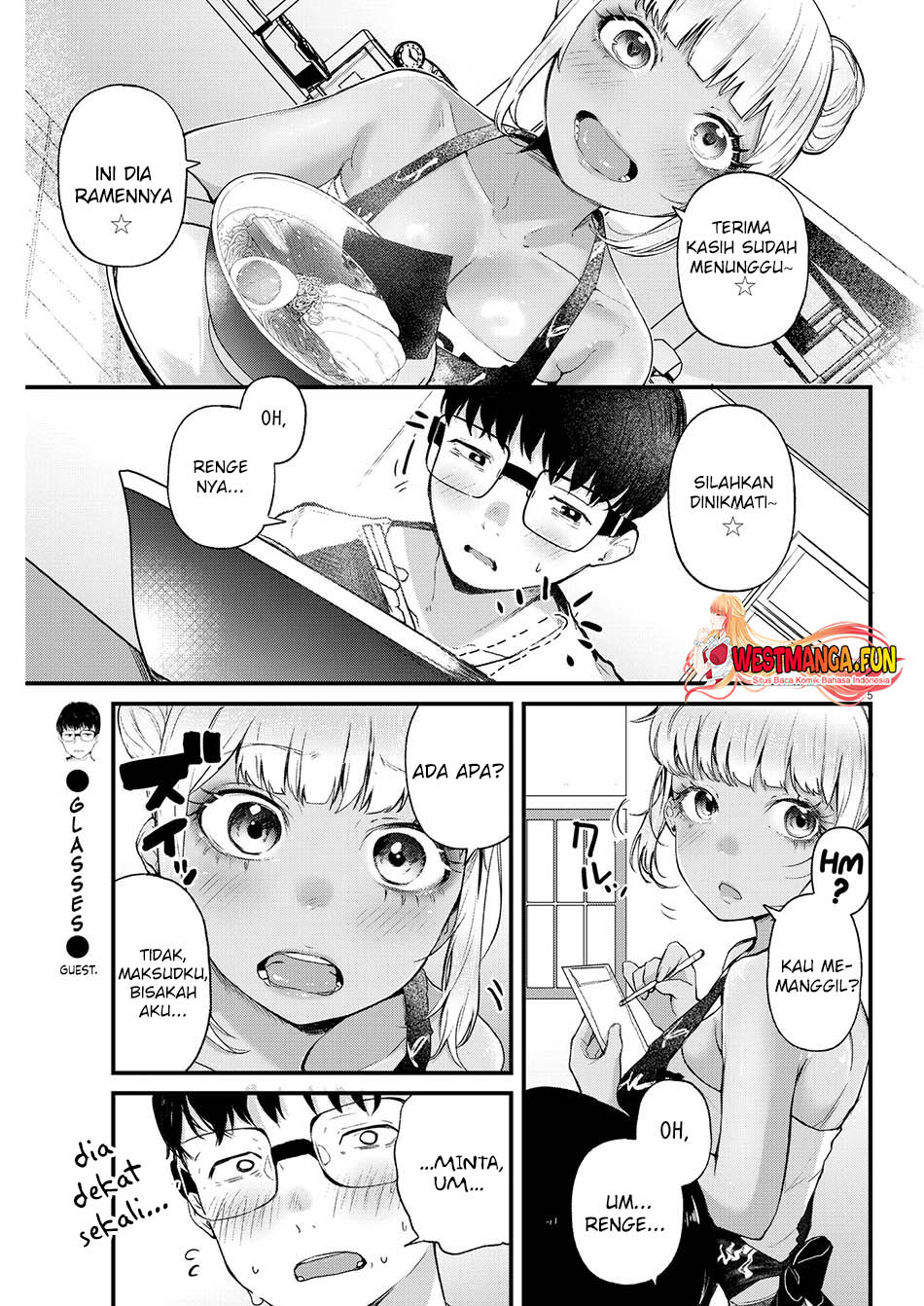 Renge to Naruto!