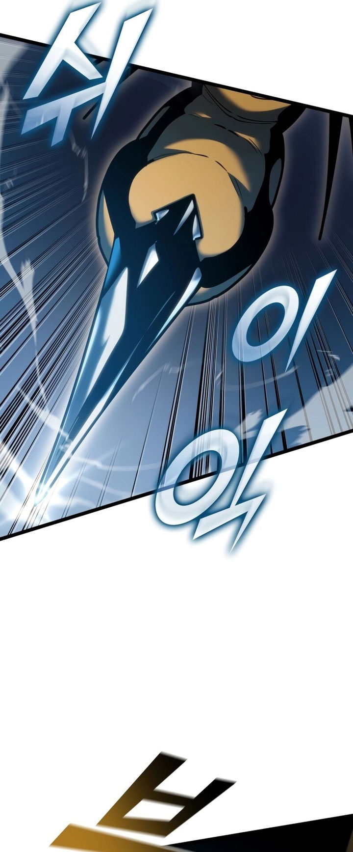 Return of the SSS-Class Ranker