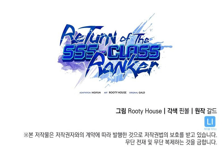 Return of the SSS-Class Ranker