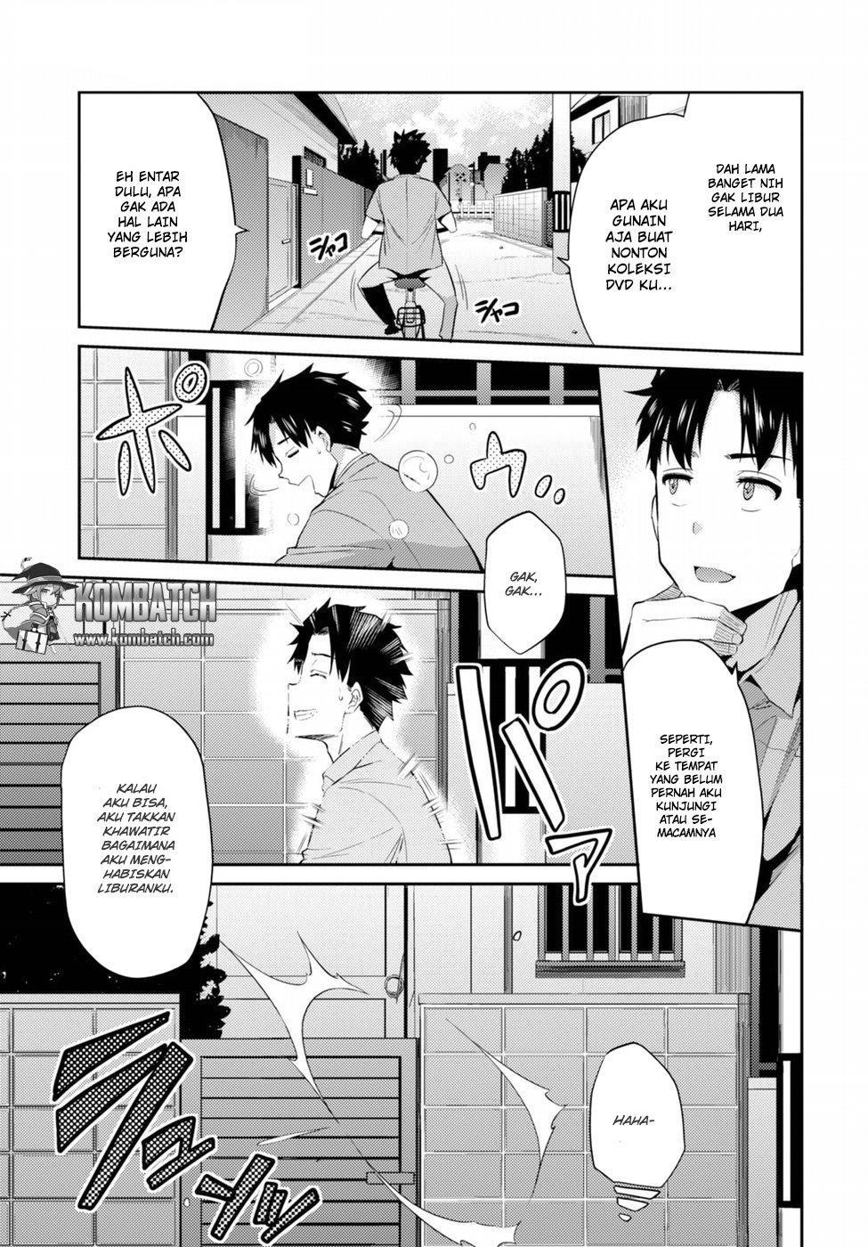 Risou no Himo Seikatsu