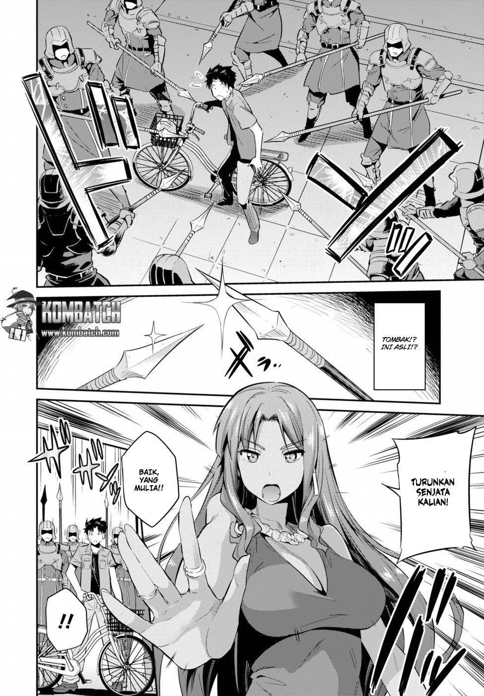 Risou no Himo Seikatsu