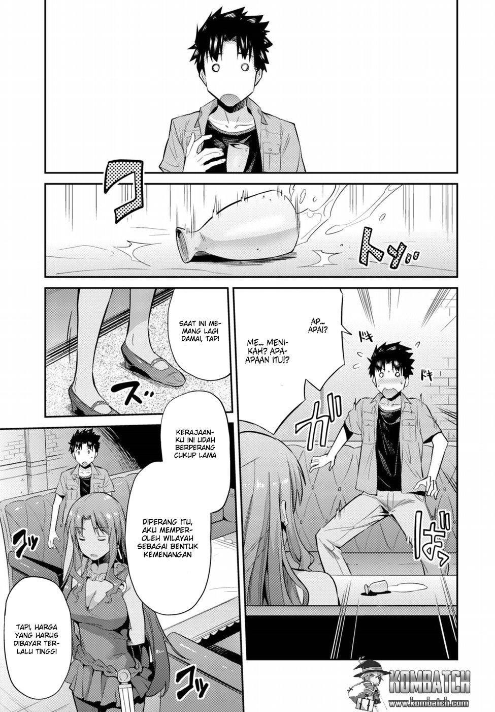 Risou no Himo Seikatsu