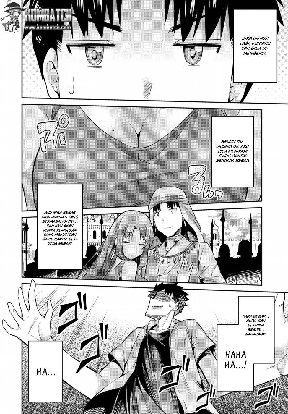 Risou no Himo Seikatsu
