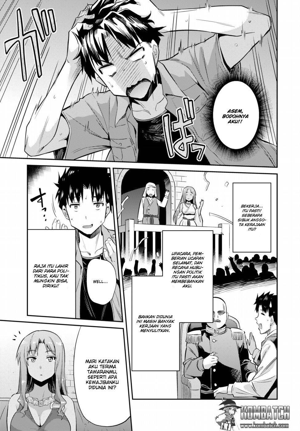 Risou no Himo Seikatsu