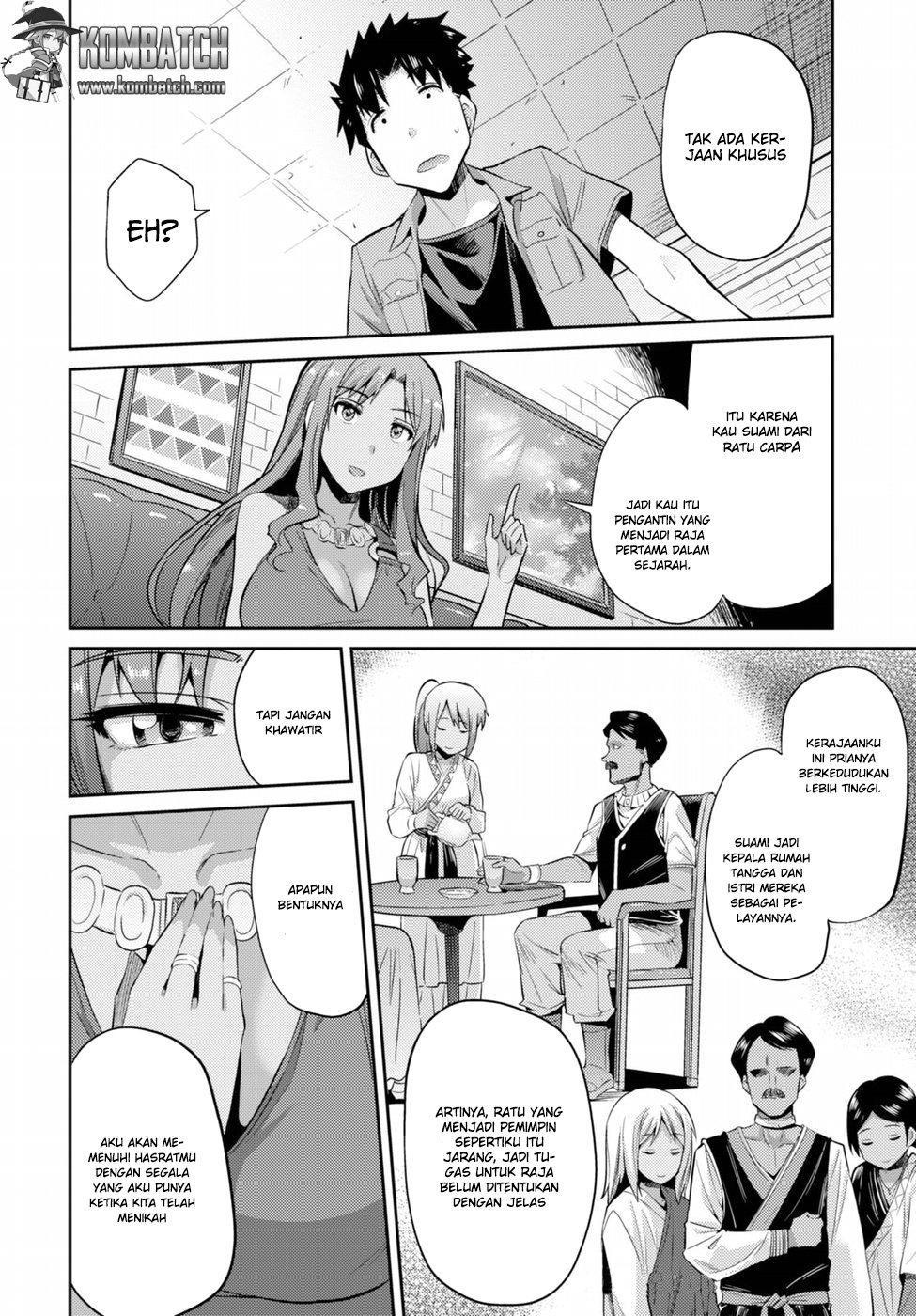 Risou no Himo Seikatsu
