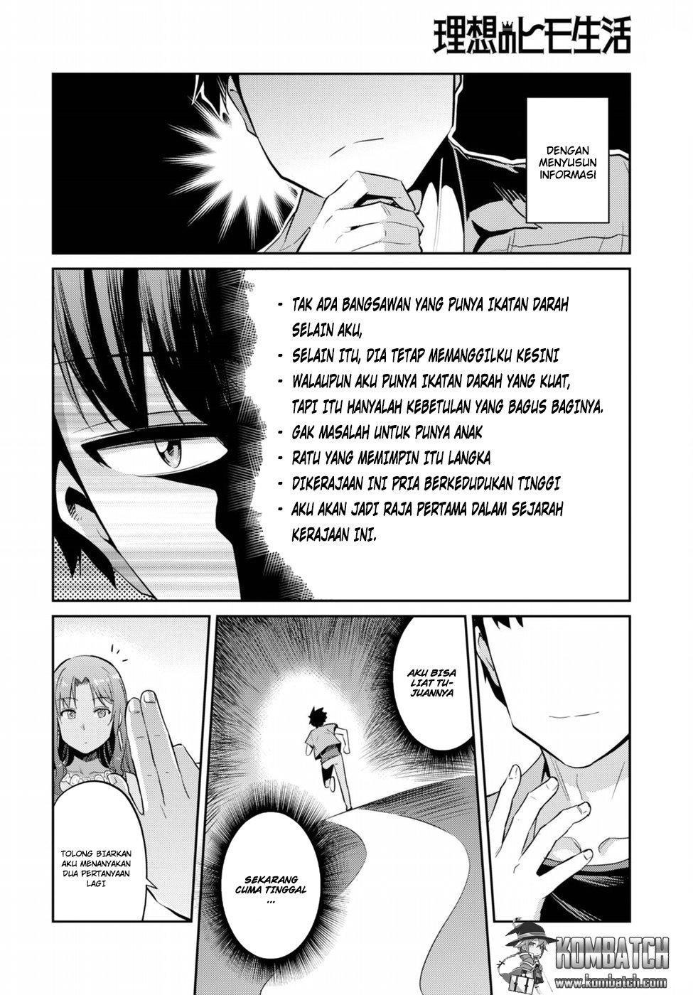 Risou no Himo Seikatsu
