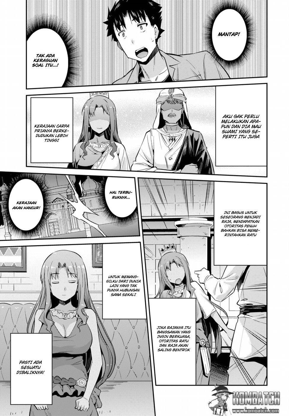 Risou no Himo Seikatsu