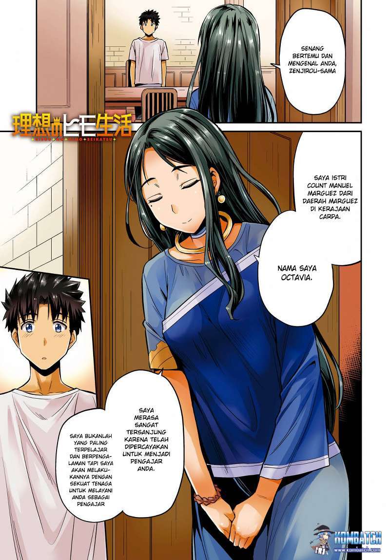 Risou no Himo Seikatsu