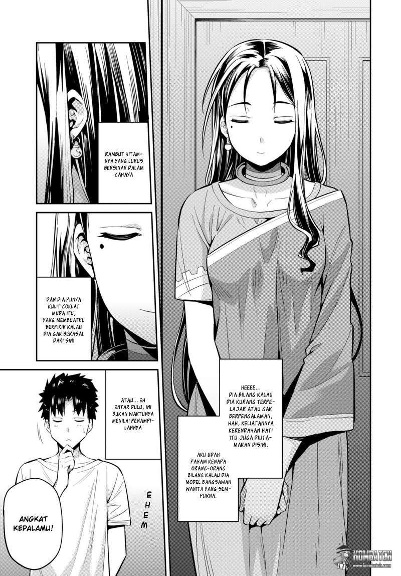 Risou no Himo Seikatsu