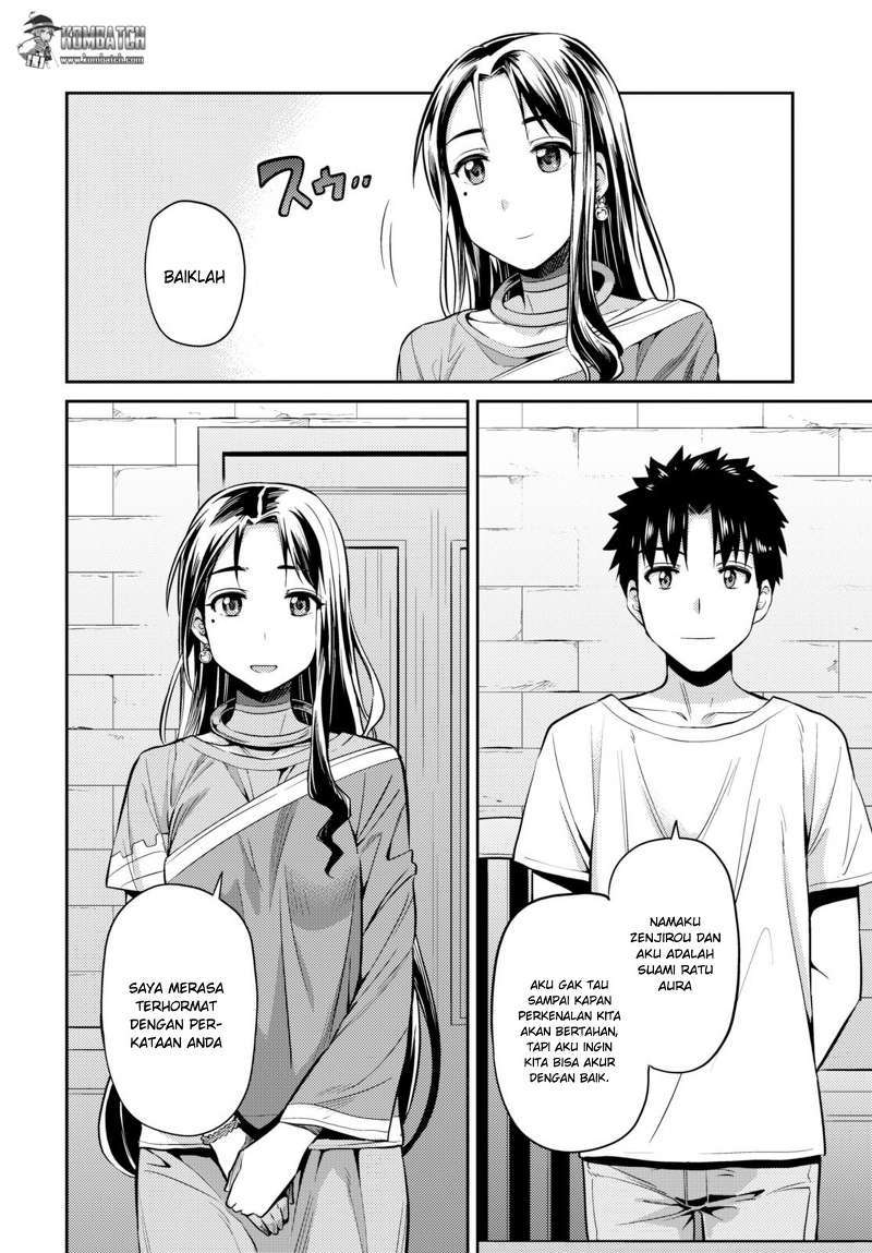 Risou no Himo Seikatsu