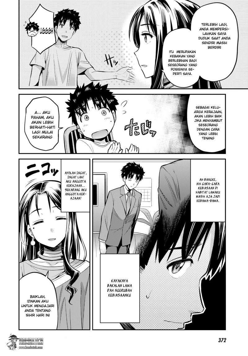 Risou no Himo Seikatsu
