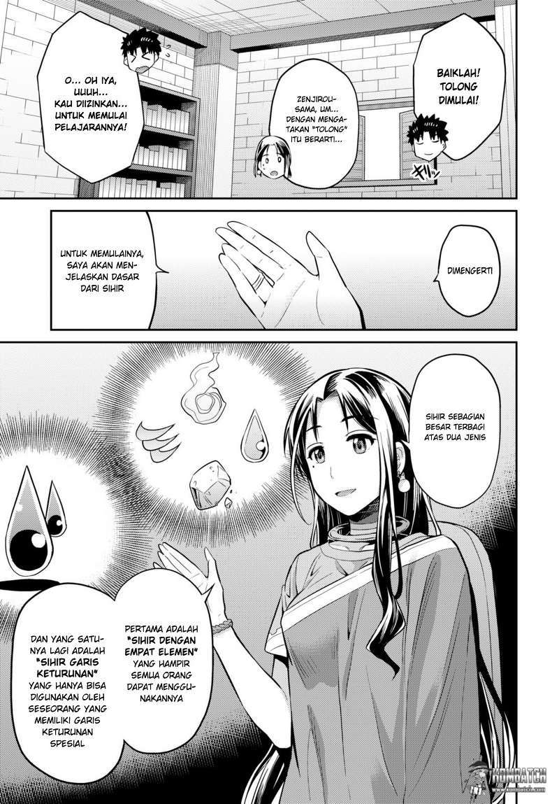Risou no Himo Seikatsu
