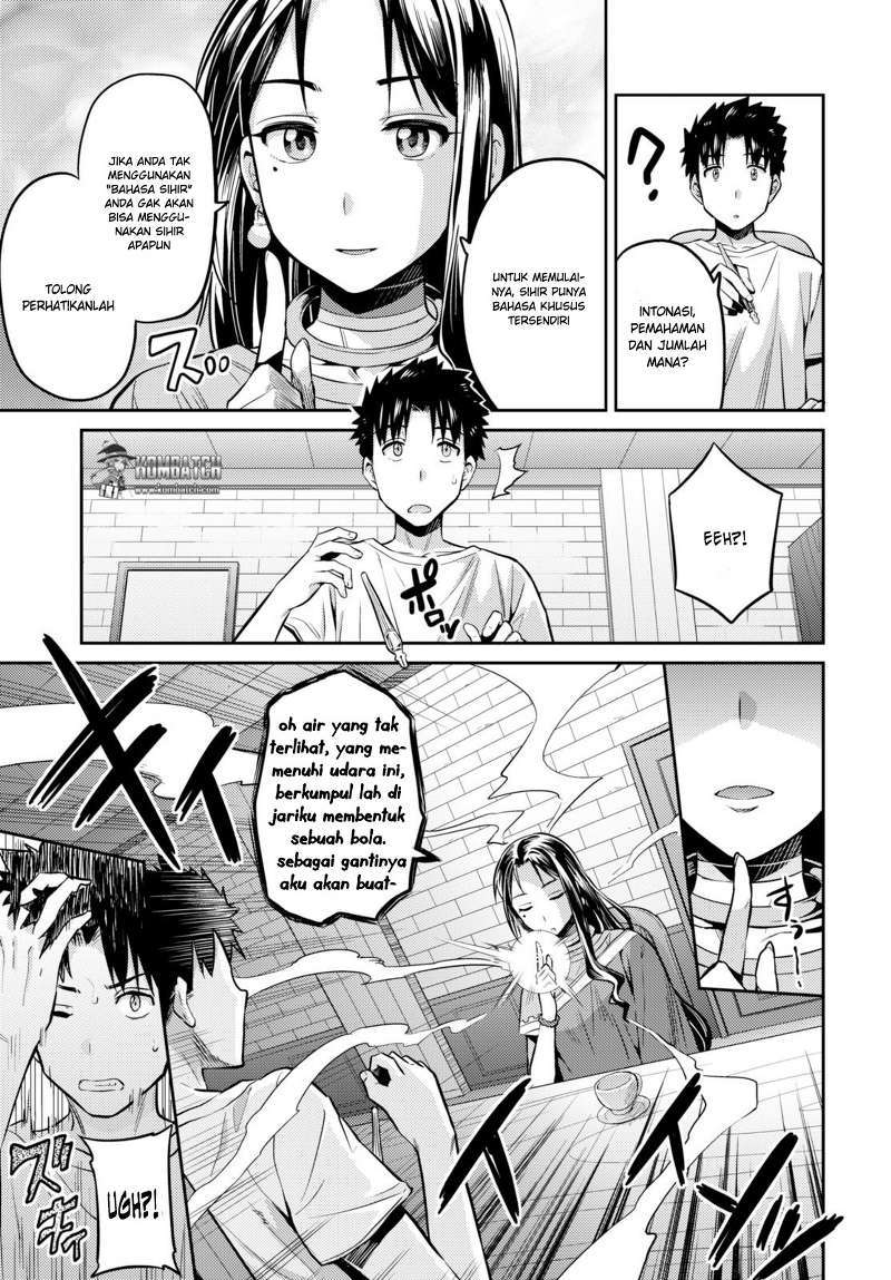 Risou no Himo Seikatsu