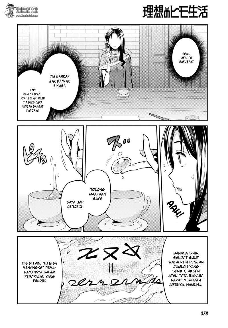 Risou no Himo Seikatsu
