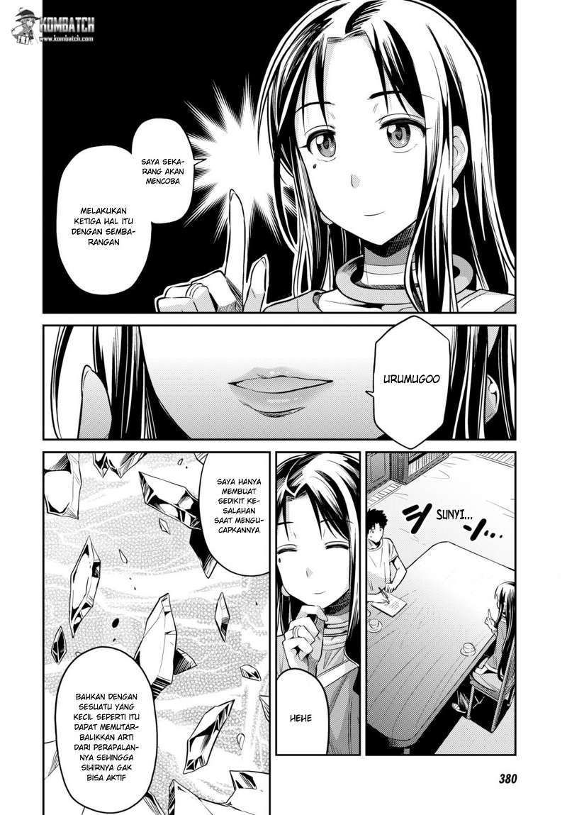 Risou no Himo Seikatsu