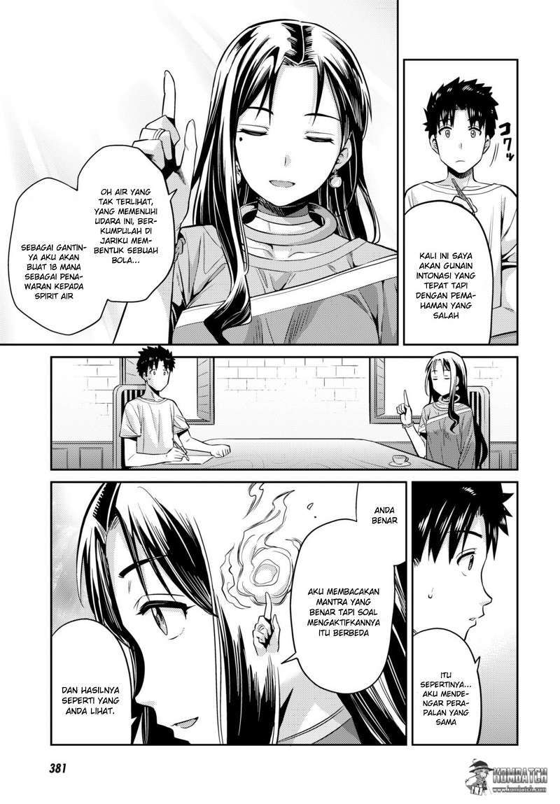 Risou no Himo Seikatsu