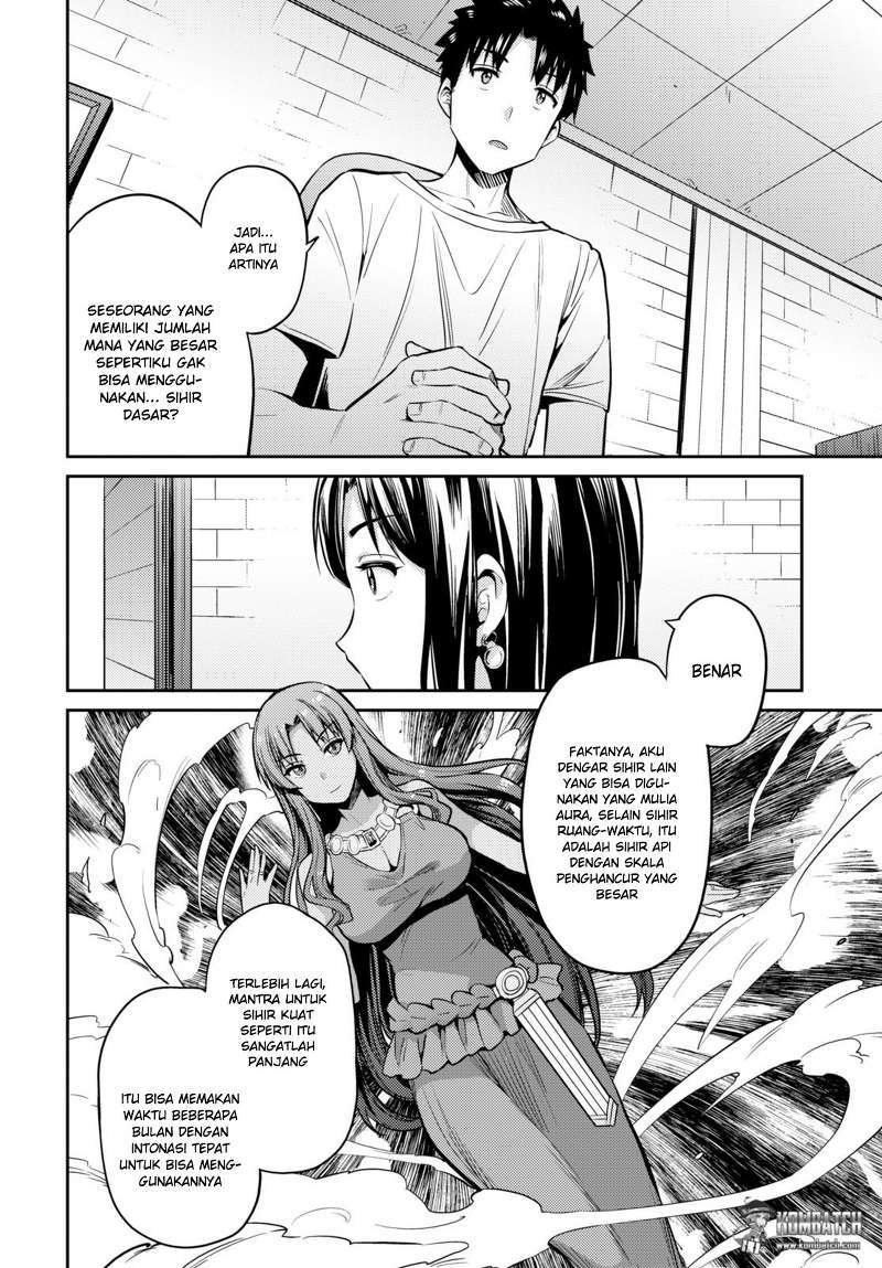 Risou no Himo Seikatsu