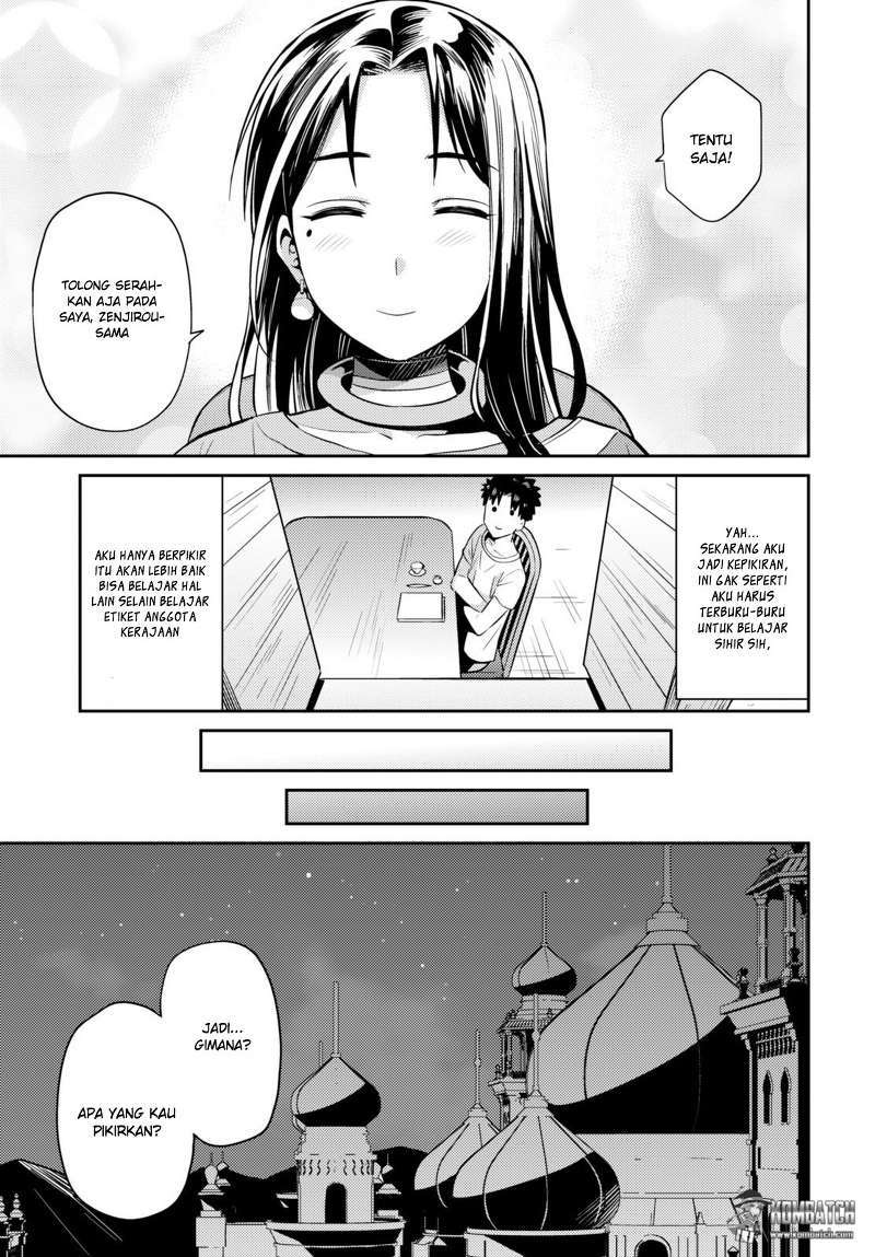 Risou no Himo Seikatsu