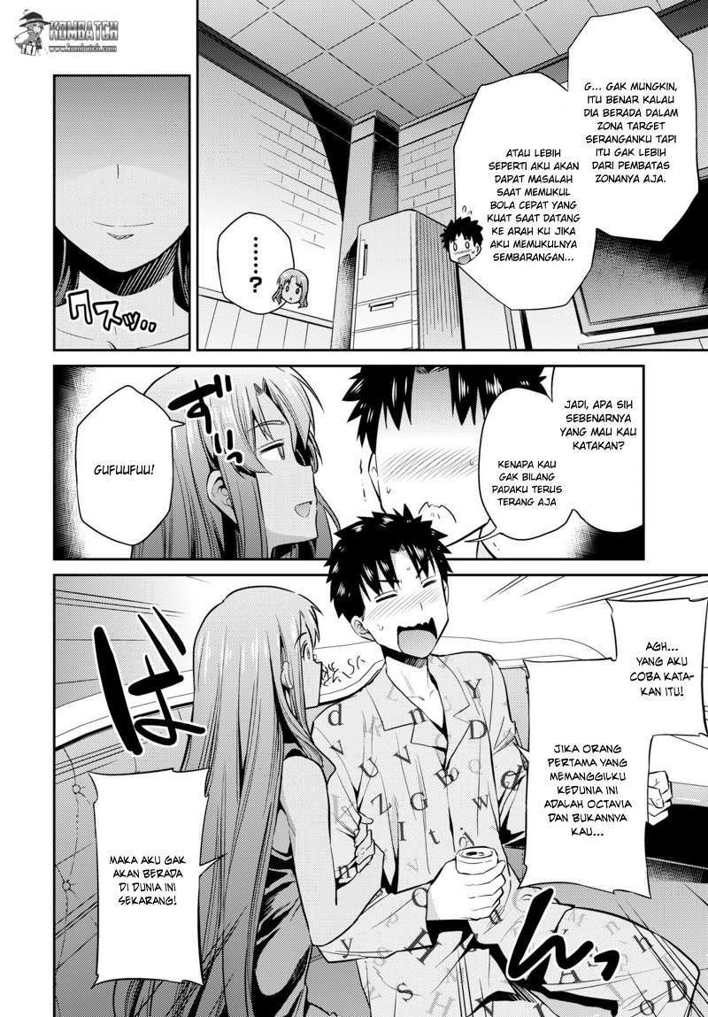 Risou no Himo Seikatsu