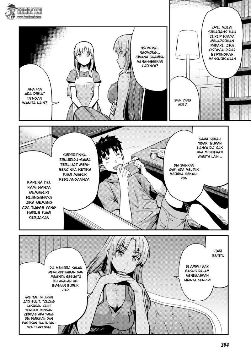 Risou no Himo Seikatsu