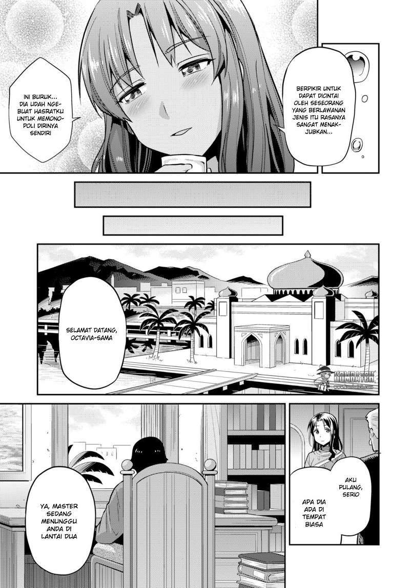 Risou no Himo Seikatsu