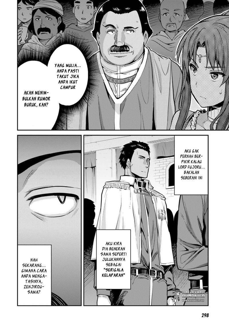 Risou no Himo Seikatsu