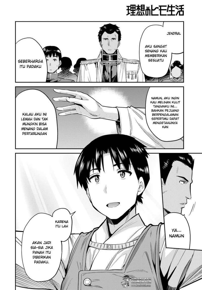 Risou no Himo Seikatsu