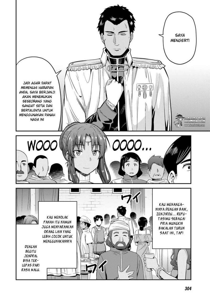 Risou no Himo Seikatsu