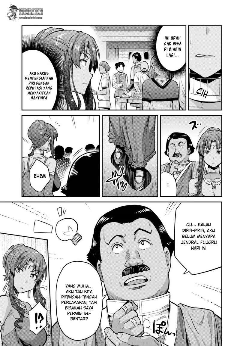 Risou no Himo Seikatsu