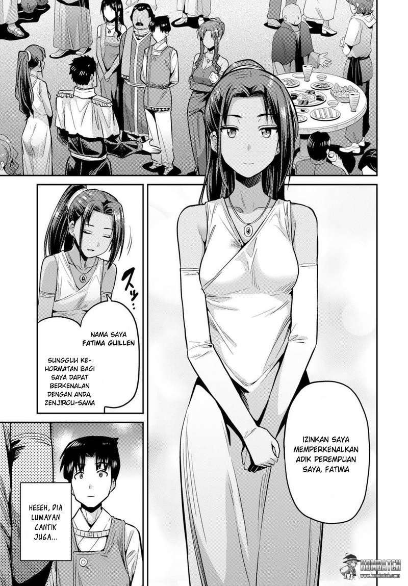 Risou no Himo Seikatsu