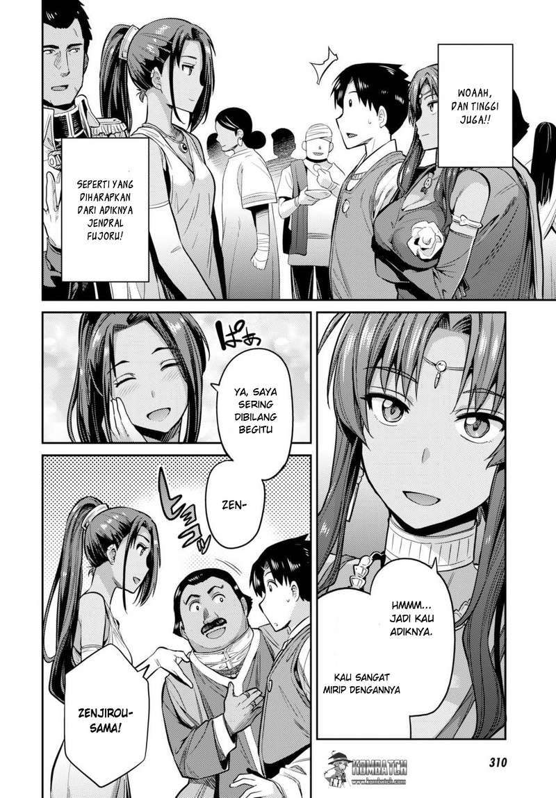 Risou no Himo Seikatsu