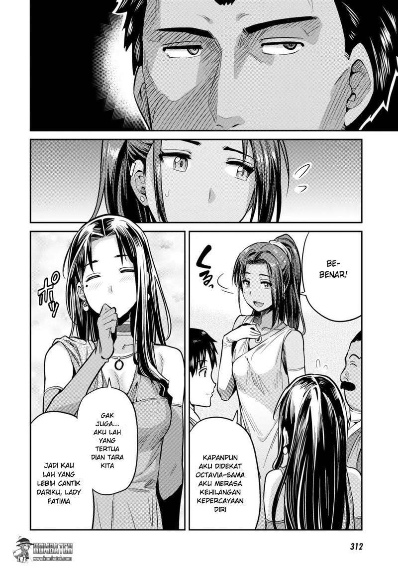 Risou no Himo Seikatsu