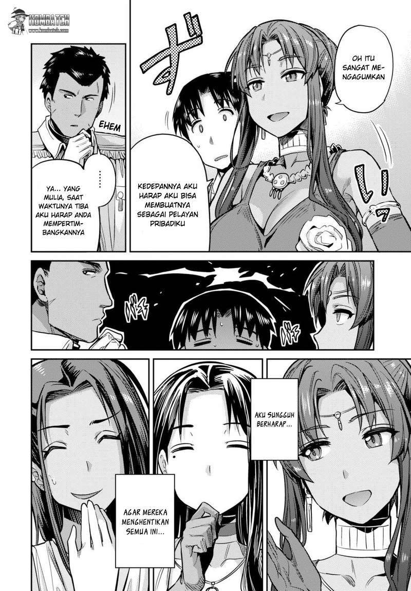 Risou no Himo Seikatsu