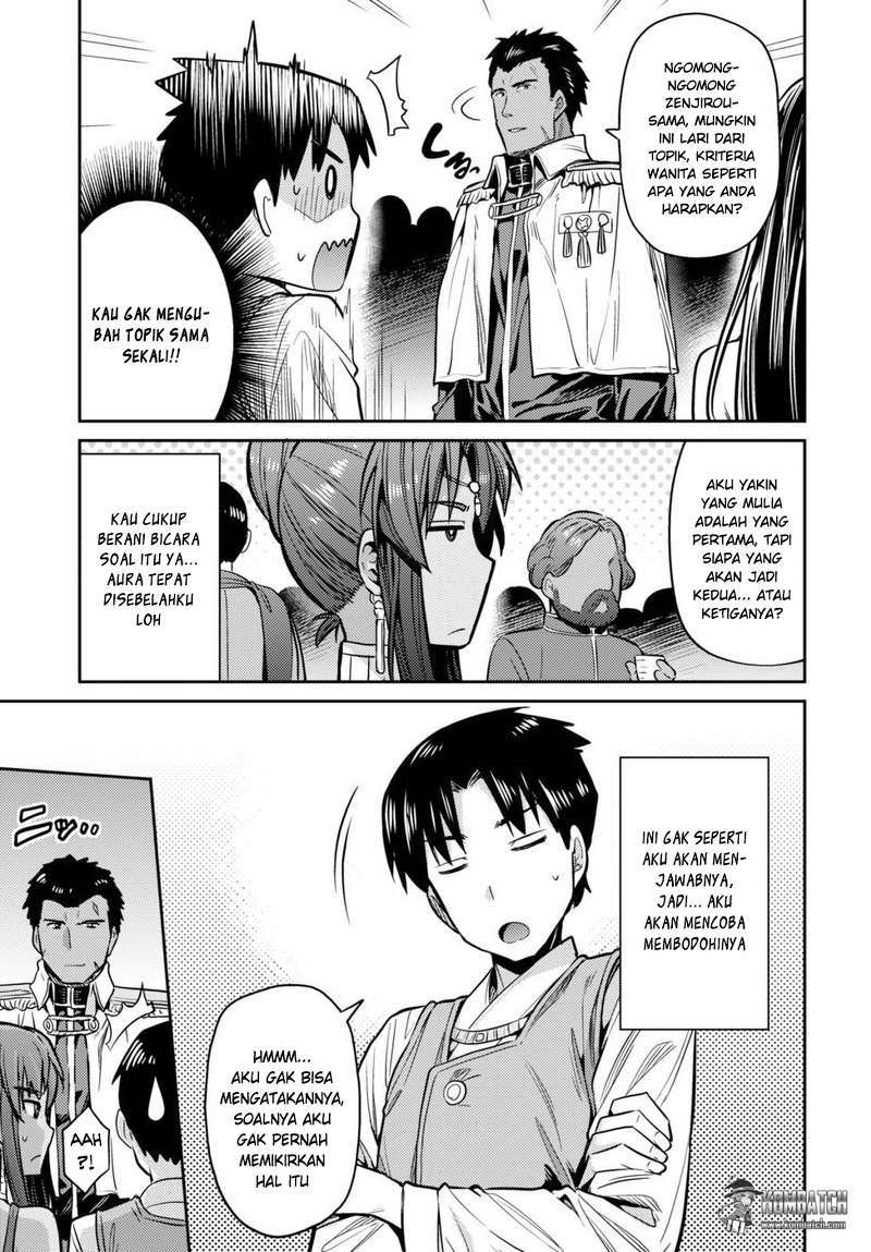 Risou no Himo Seikatsu