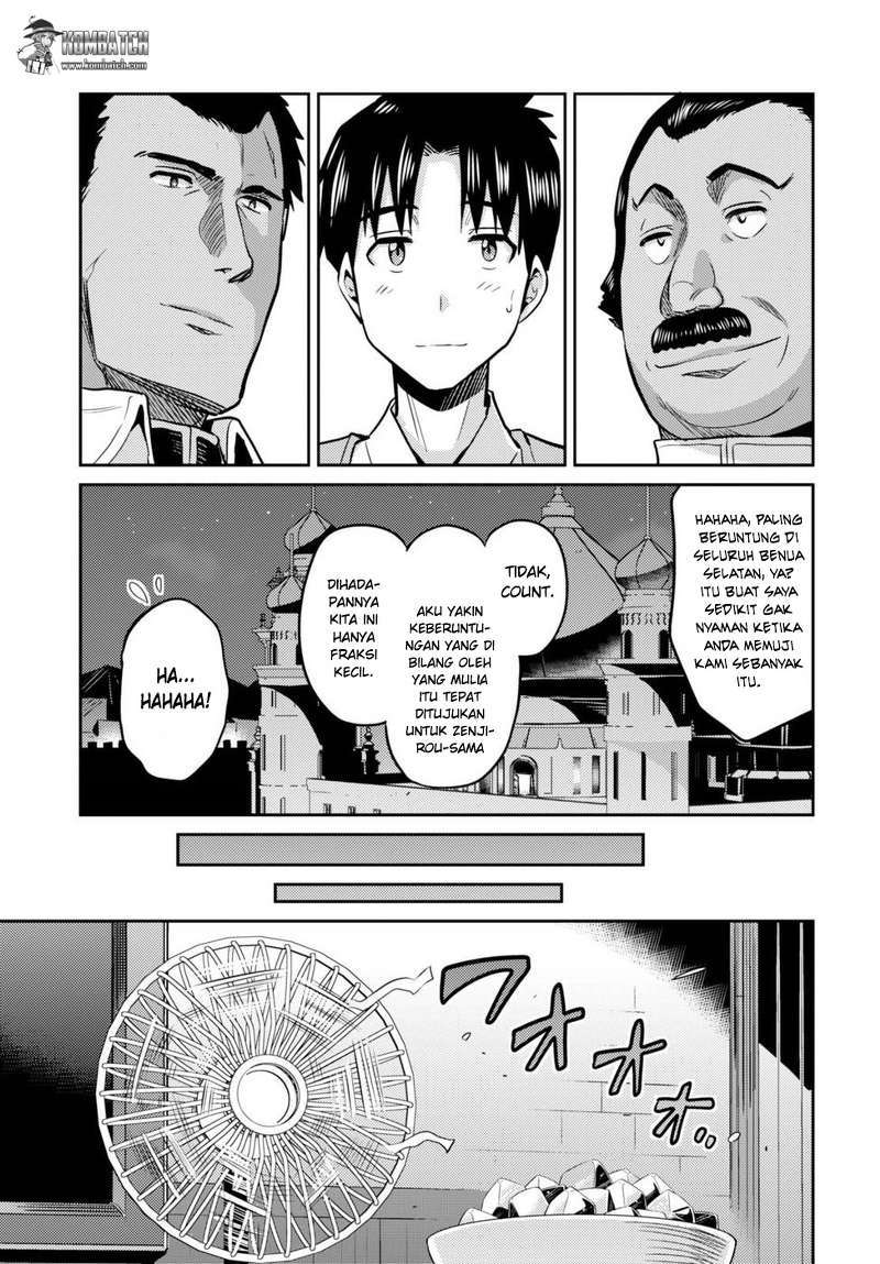 Risou no Himo Seikatsu