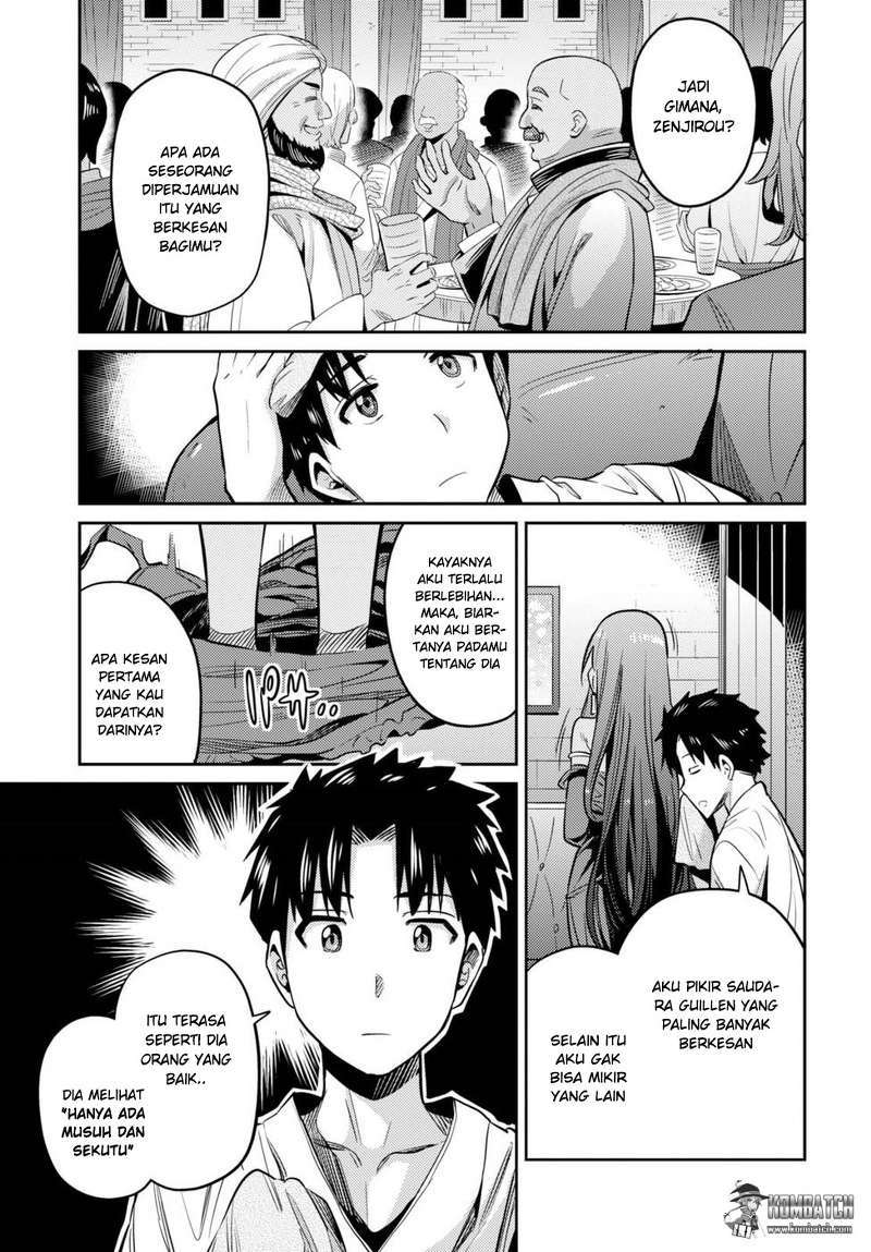 Risou no Himo Seikatsu