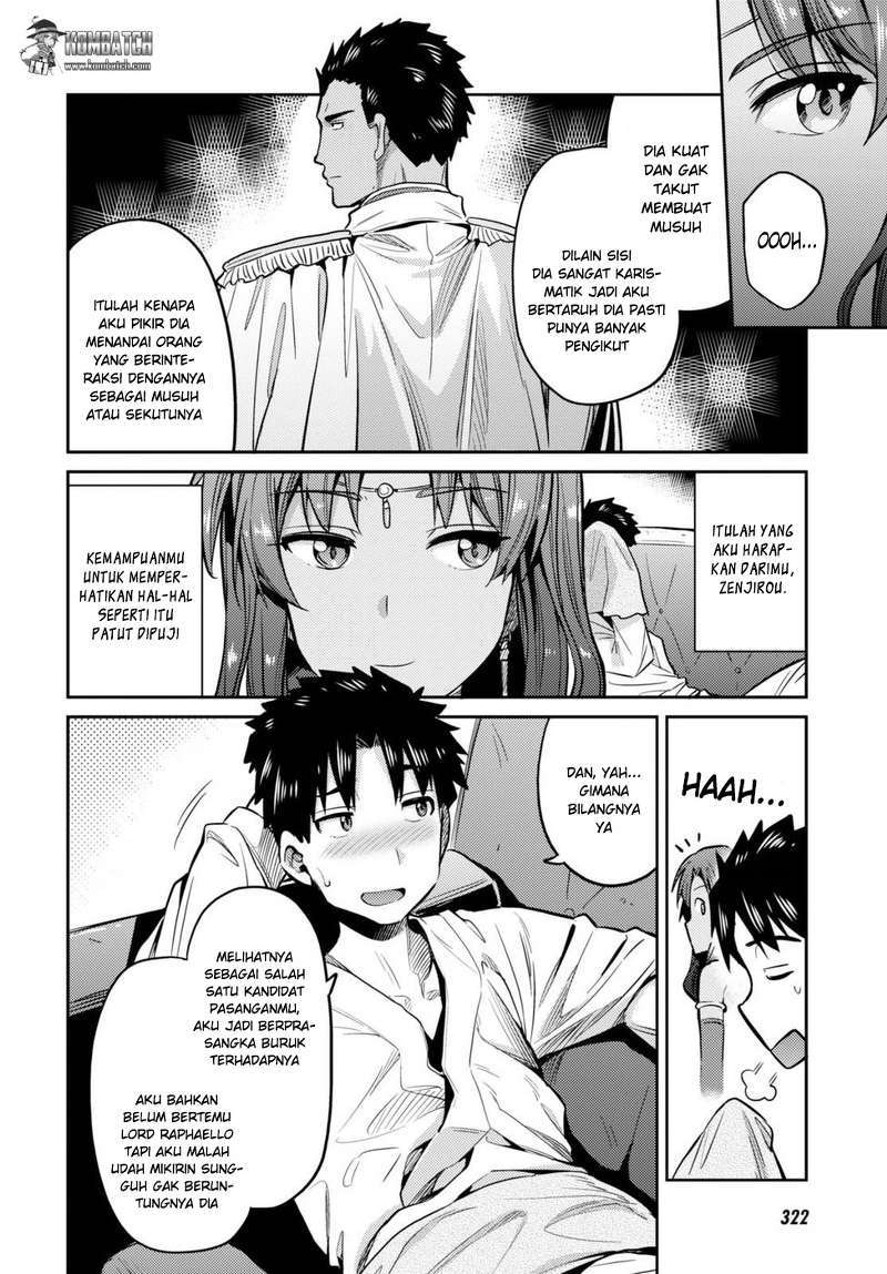 Risou no Himo Seikatsu