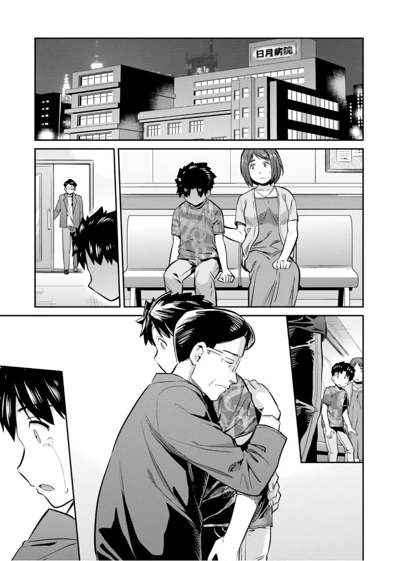 Risou no Himo Seikatsu