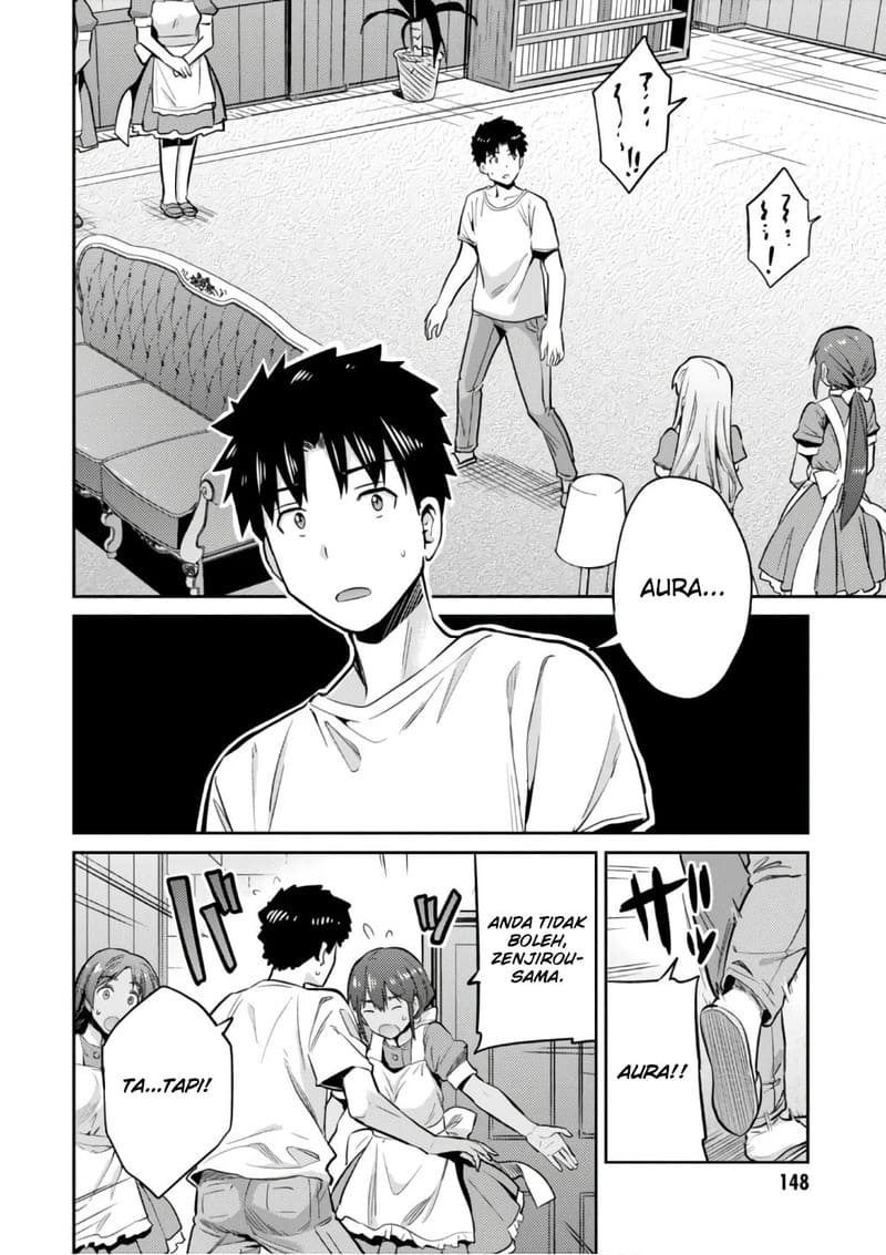 Risou no Himo Seikatsu