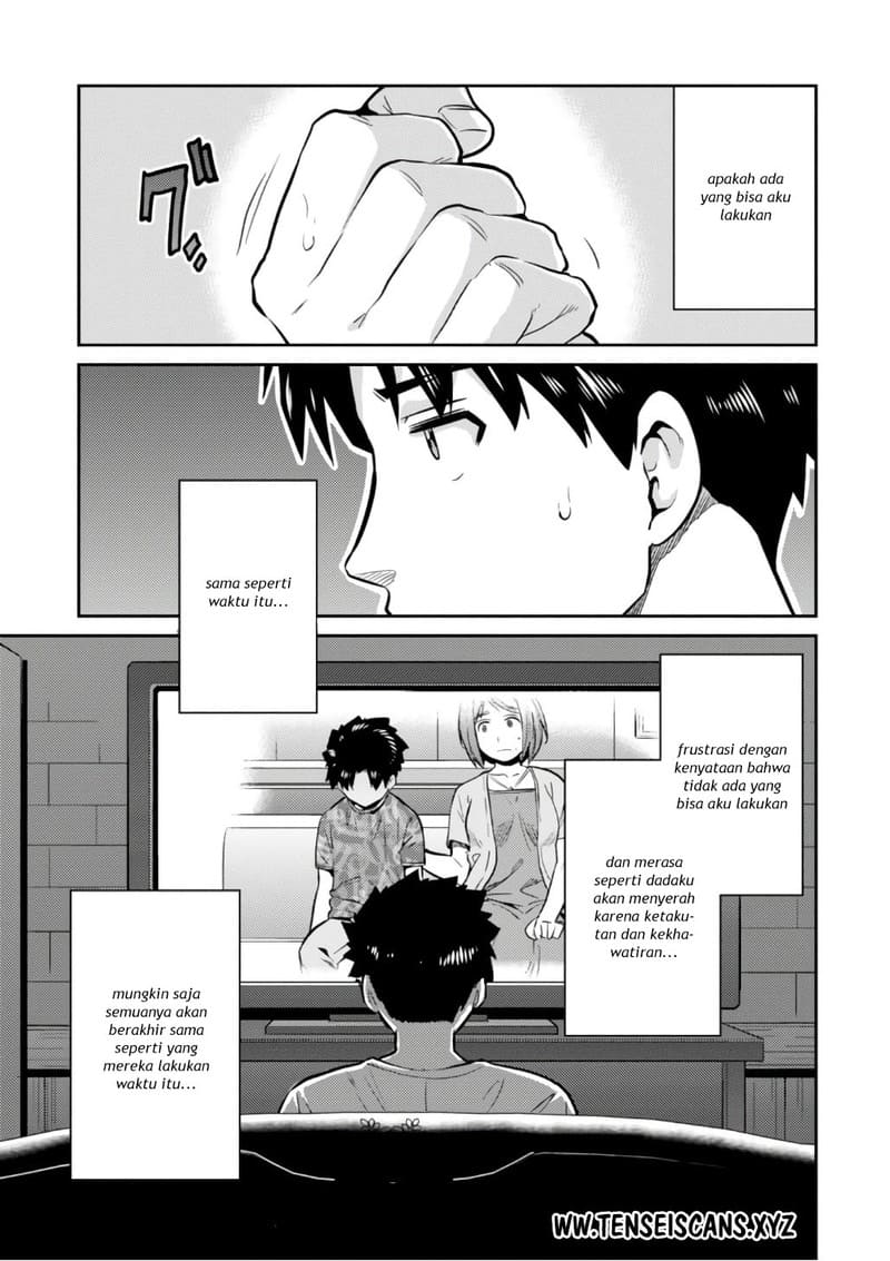 Risou no Himo Seikatsu