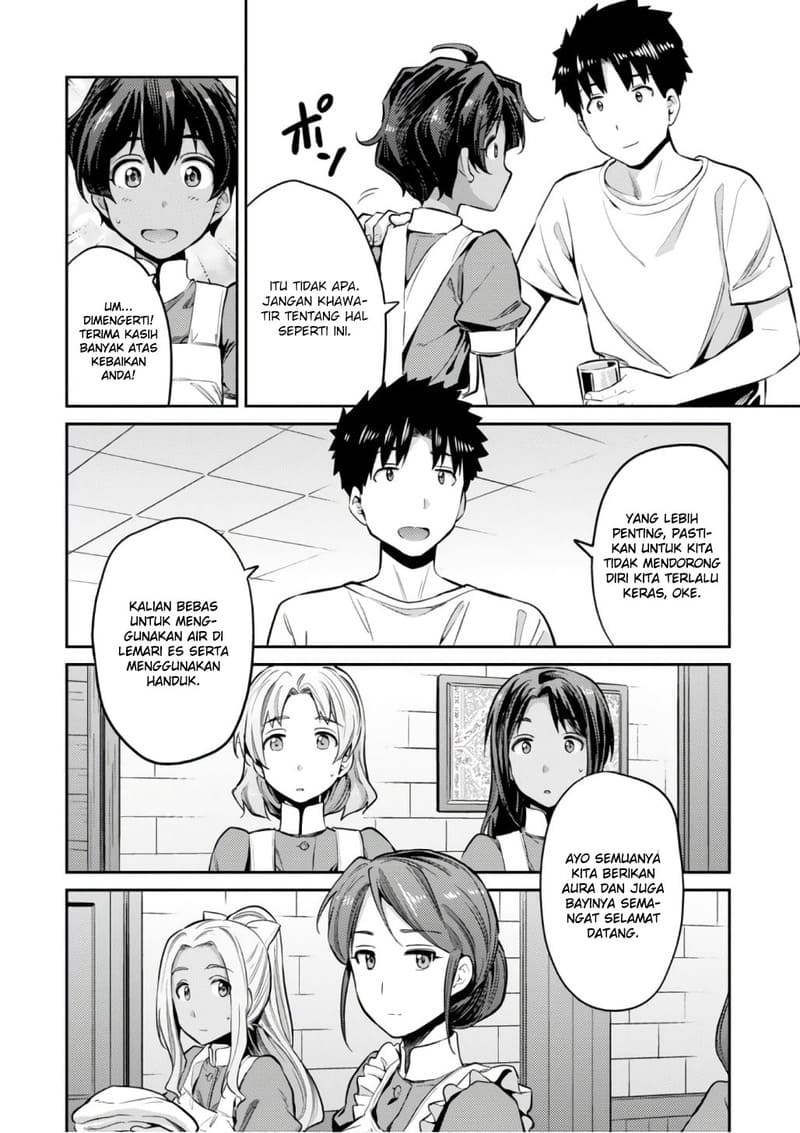 Risou no Himo Seikatsu
