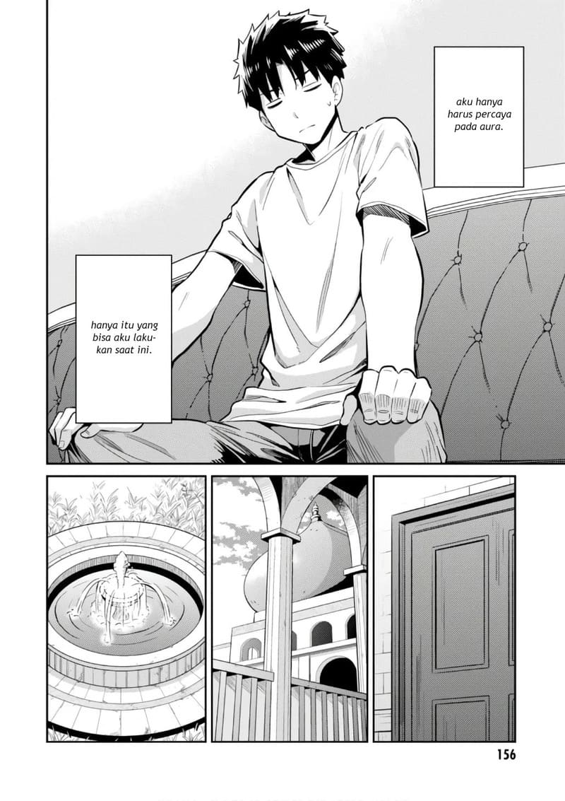 Risou no Himo Seikatsu